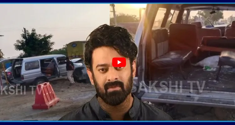 ప్రభాస్ Fauziకి అంతరాయం యూనిట్ సభ్యుల్లో ఒకరు మృతి