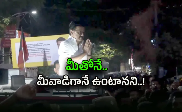 స్టాలిన్‌ లేటెస్ట్‌ రోడ్‌ షో..