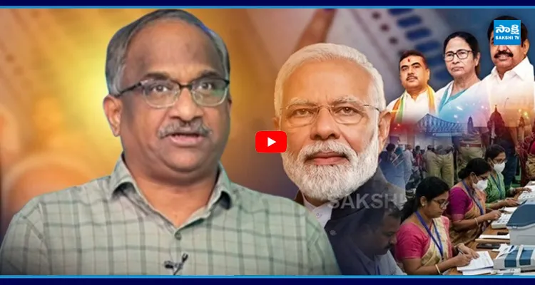 ఎన్నికల ఫలితాలపై ప్రొ. K నాగేశ్వర్ విశ్లేషణ