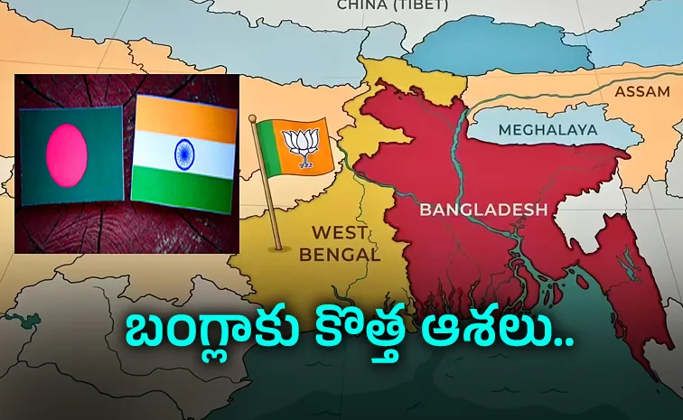 Bangladesh sees hope in BJP Bengal win For Teesta Water