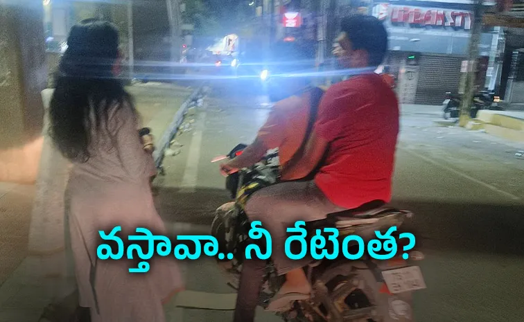IPS Sumathi Special Drive In Dilsukhnagar