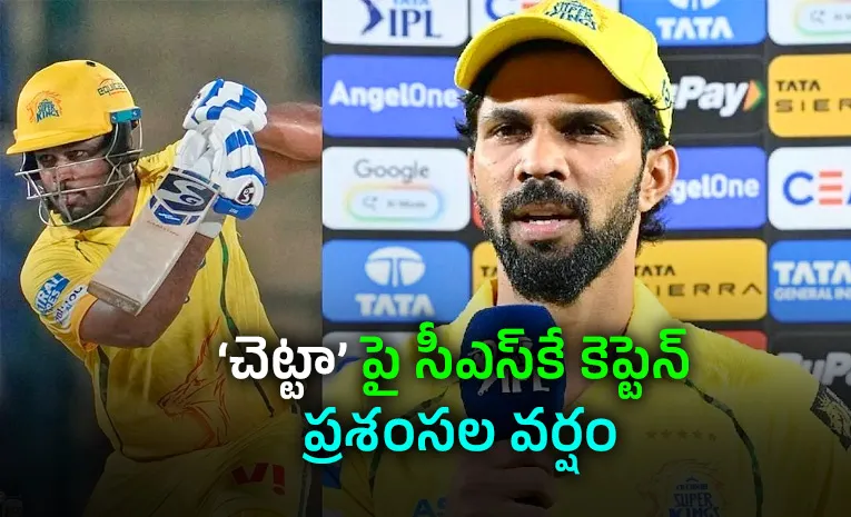 'అతని గురించి ఎంత చెప్పినా తక్కువే.. అది మా అదృష్టం'