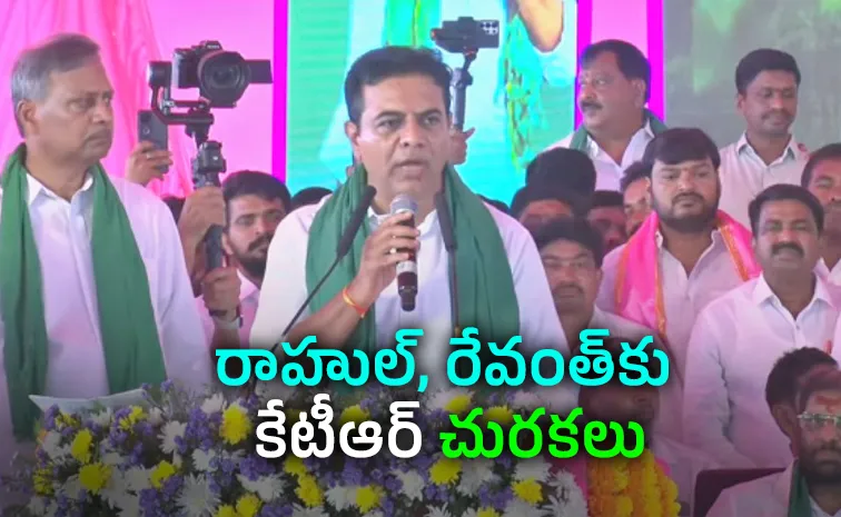 KTR Slams Revanth, Rahul Gandhi at Warangal Rythu Sangrama Sadassu