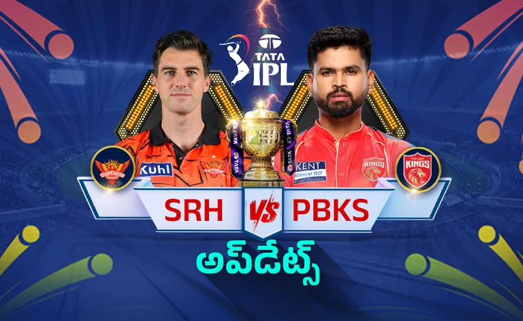 IPL 2026: ఎస్ఆర్‌హెచ్ వ‌ర్సెస్ పంజాబ్ అప్‌డేట్స్‌