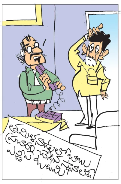 ... సువేది ఫోన్‌ సార్‌! బెంగాల్‌ రానందుకు థ్యాంక్స్‌ చెబుతున్నారు!!