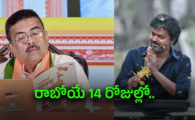Vijay and Suvendu Decide Their Seats
