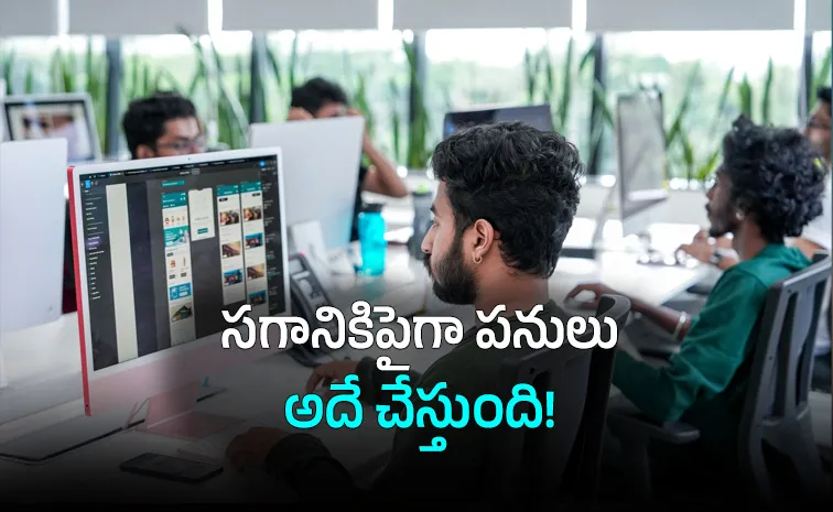 500 మందిని తొలగించిన టెక్‌ కంపెనీ