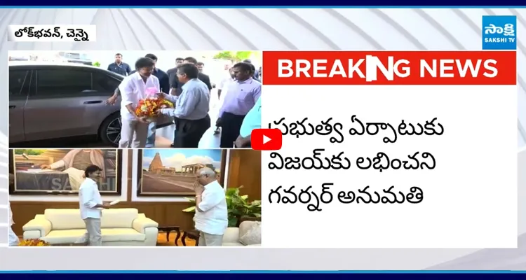 విజయ్ ప్రమాణస్వీకారం అనుమానమే