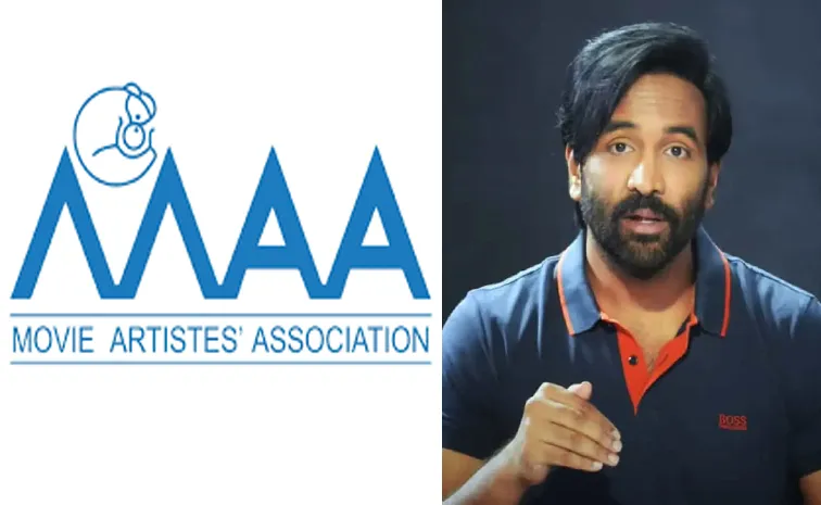 MAA Warns To Illeagal Money Collections With Maa Name
