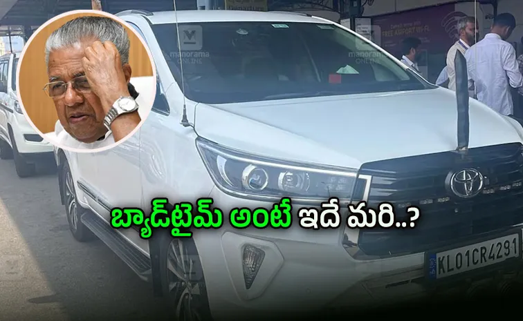  pinarayi vijayan cpm vehicle accused numerous traffic violations