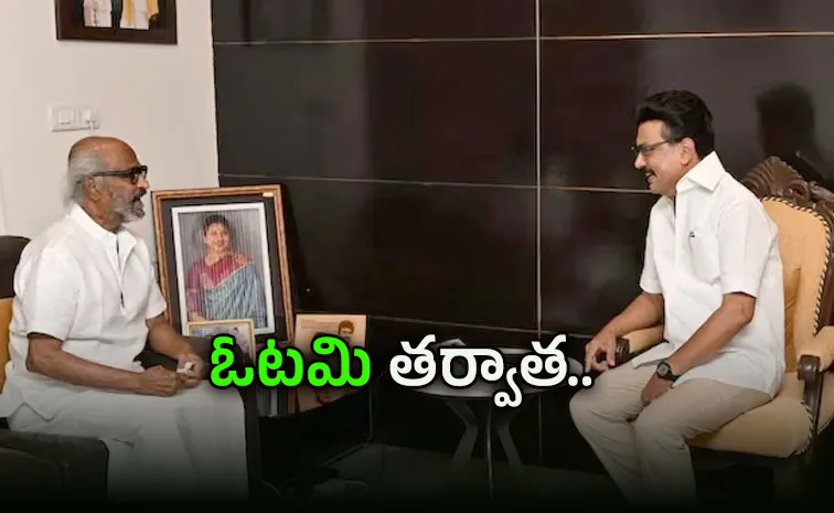 ఎంకే స్టాలిన్‌తో రజనీకాంత్‌ భేటీ.. ఎందుకంటే..