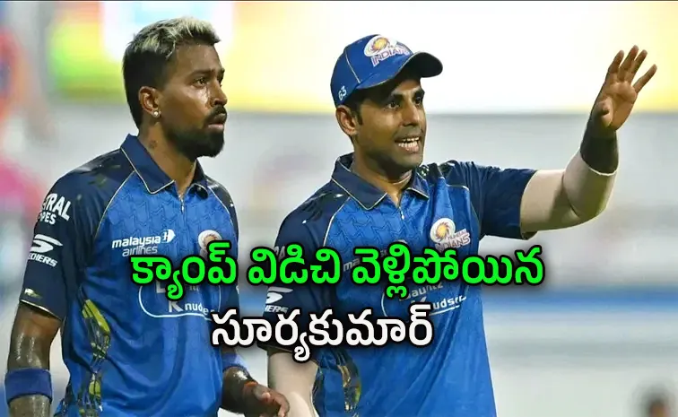 ముంబై ఇండియన్స్‌కు మరో బిగ్‌ షాక్‌