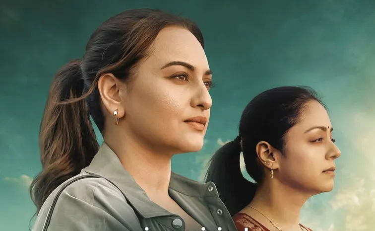Jyothika System Movie OTT Release Date Update