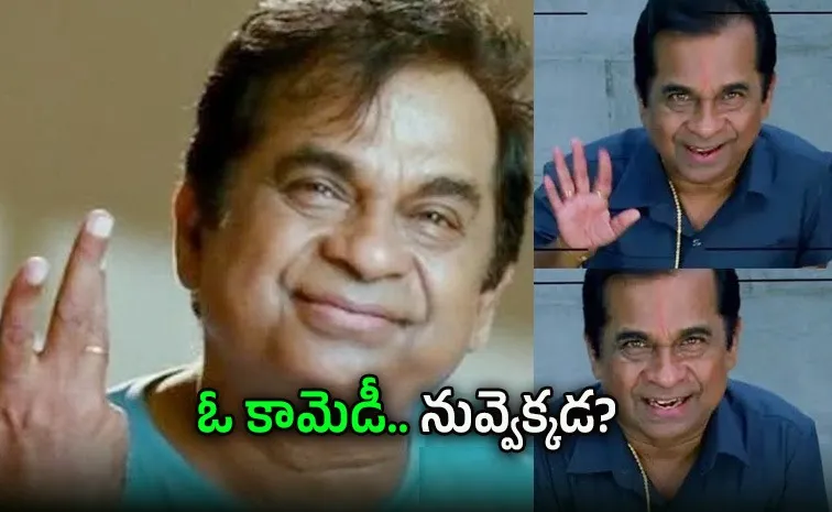Comedy Disappear Telugu Movies Slowly present