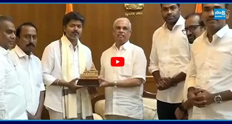 విజయ్‌కు బిగ్ షాక్ TVKప్రభుత్వ ఏర్పాటులో ట్వీస్ట్