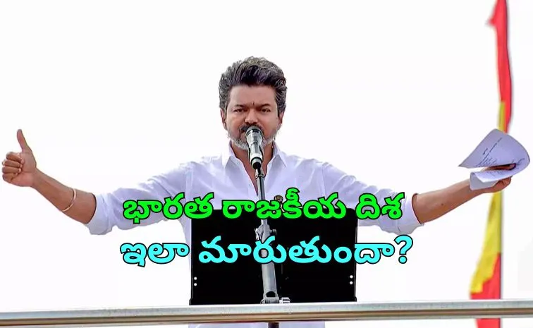 Vijay alters caste women matrix 