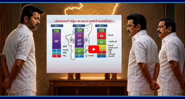 గంటగంటకూ ఉత్కంఠ..! తమిళ రాజ్యమేలేదెవరు..?
