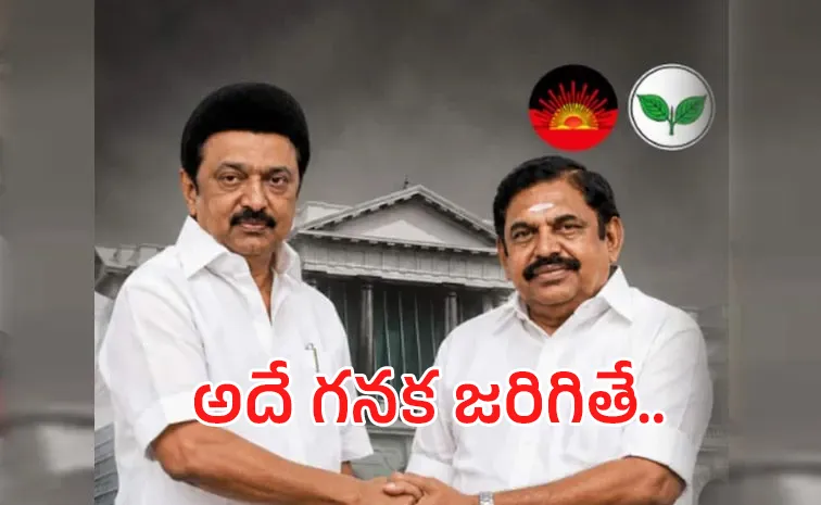 Will fractured vote banks push DMK and AIADMK towards unity
