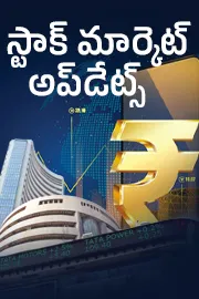stock market updates on 07 May 2026