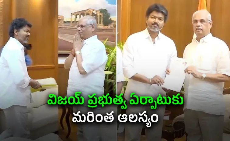 టీవీకే విజయ్‌ను ఉద్దేశిస్తూ.. తమిళనాడు గవర్నర్‌ అధికారిక ప్రకటన