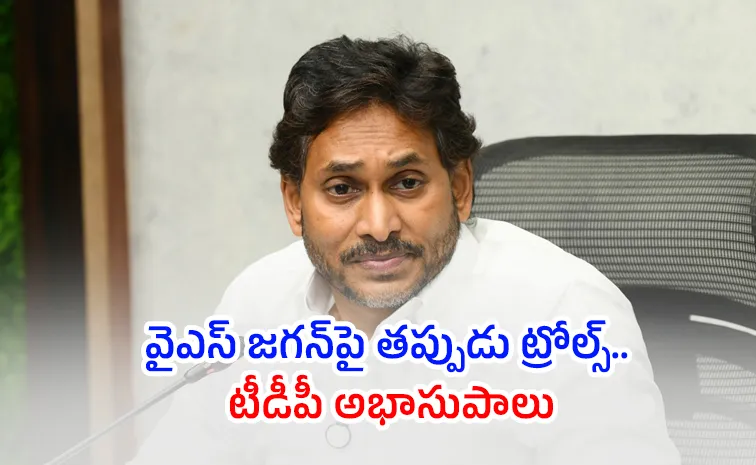 ‘జావా డిస్కవర్’ పరువు పాయే.. ఆ డాక్యుమెంటరీ తొలగింపు