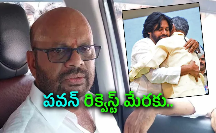 పిఠాపురం వర్మకు బాబు వెన్నుపోటు