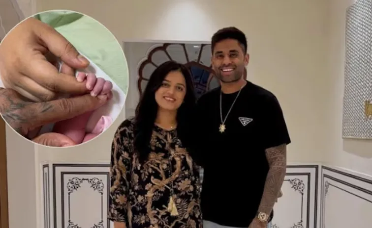 కంగ్రాట్స్‌ సూర్యా భాయ్‌.. తండ్రిగా ‍ప్రమోషన్‌!