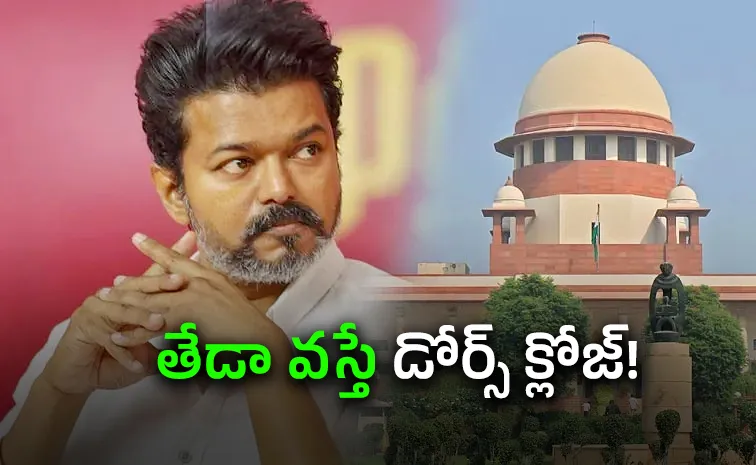 టీవీకే చీఫ్‌ విజయ్‌ కీలక నిర్ణయం