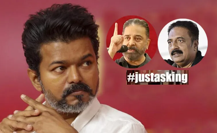 విజ‌య్ కోసం గ‌ళ‌మెత్తిన క‌మ‌ల్‌, ప్ర‌కాశ్‌రాజ్‌