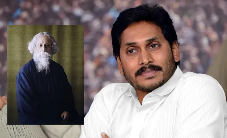 Ys Jagan Pays Tribute To Rabindranath Tagore