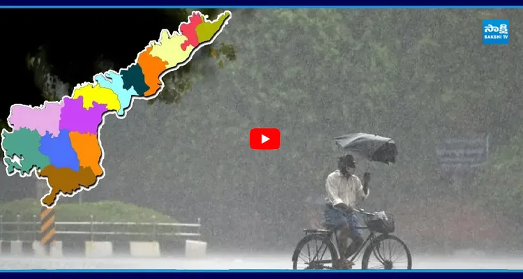 బంగాళాఖాతంలో అల్పపీడనం మరో రెండు రోజులు భారీ వర్షాలు