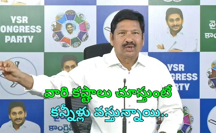 చంద్రబాబు చెప్పేవి సొల్లు కబుర్లు: జోగి రమేశ్‌