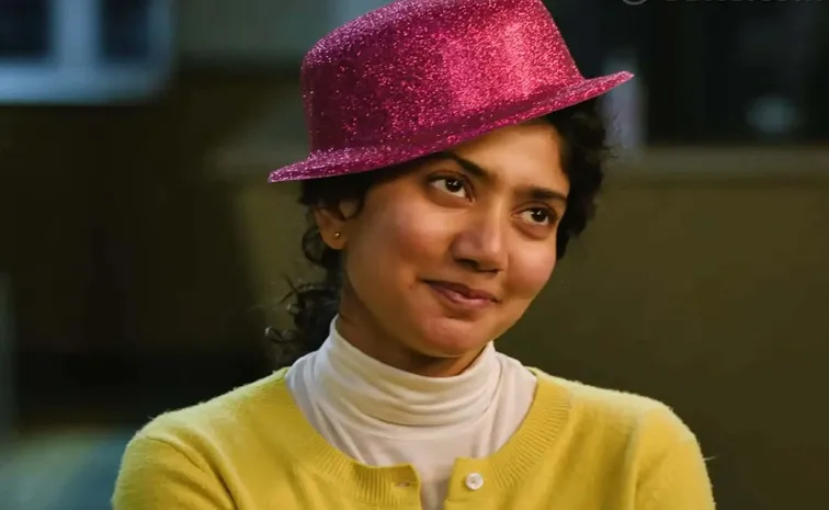 అందుకే ‘ఏక్‌ దిన్‌’లో నటించా : సాయి పల్లవి ఆసక్తికర వ్యాఖ్యలు