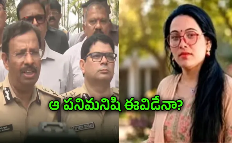 Sensational Details In Retired Dgp Wife Case In Jubilee Hills