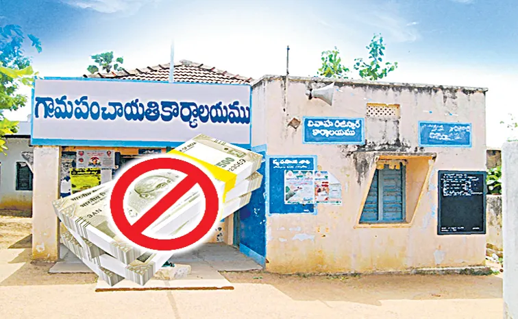 ఇస్తే 'మ్యాచింగ్‌' అభివృద్ధి స్వింగ్‌