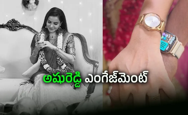 Actress Ashu Reddy Engagement Latest News
