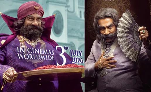 Rao Bahadur Movie Release Date Latest Update