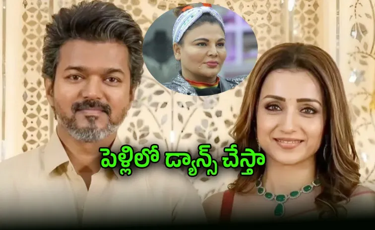 Rakhi Sawant Reacts Vijay Trisha Wedding Rumours