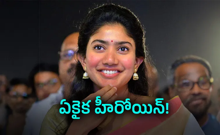 Sai Pallavi Birthday Special: Interesting Facts About The Actress