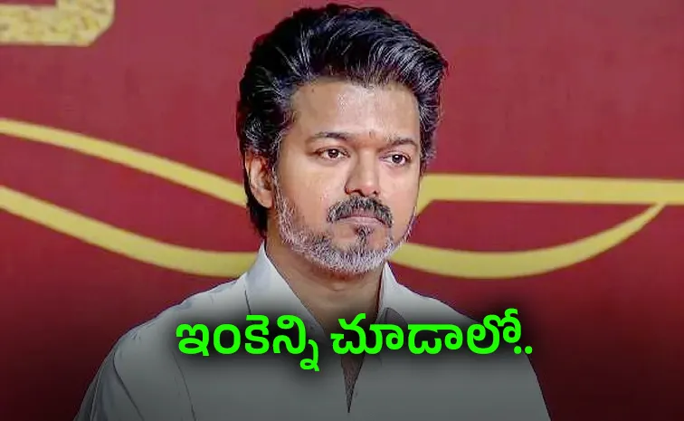 TTV Dhinakaran moves police against Vijay TVK over MLA support letter
