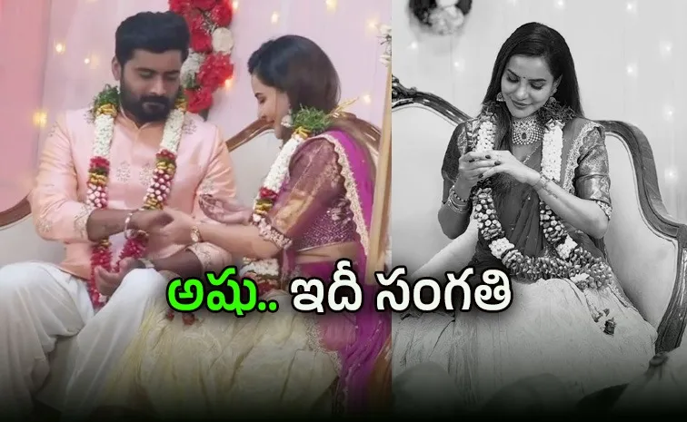 Ashu Reddy Engagement Pics And Clarity By Her