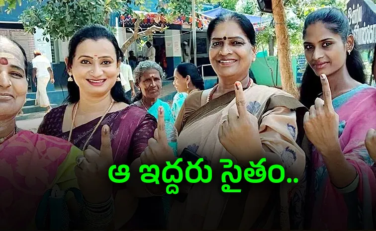 No third gender candidate wins in 2026 Assembly polls only two contested