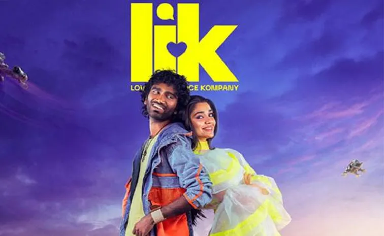 LIK Movie Review In Telugu