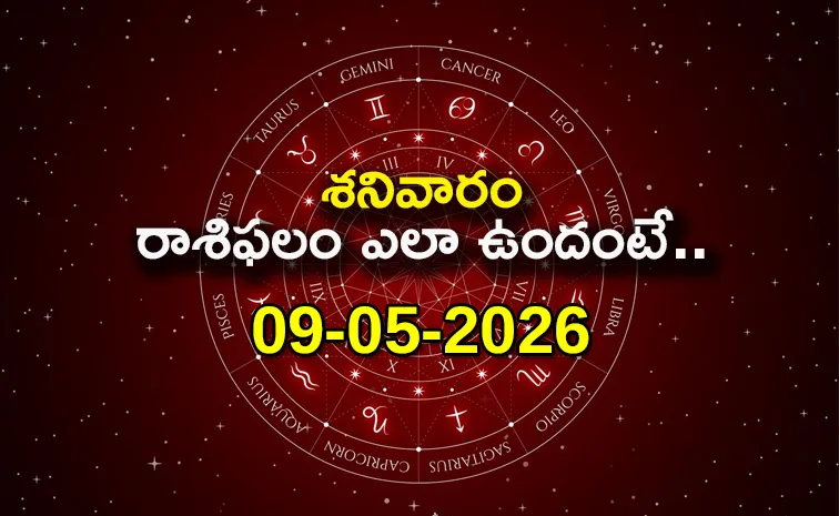 Rasi Phalalu: Daily Horoscope On 09-05-2026 In Telugu