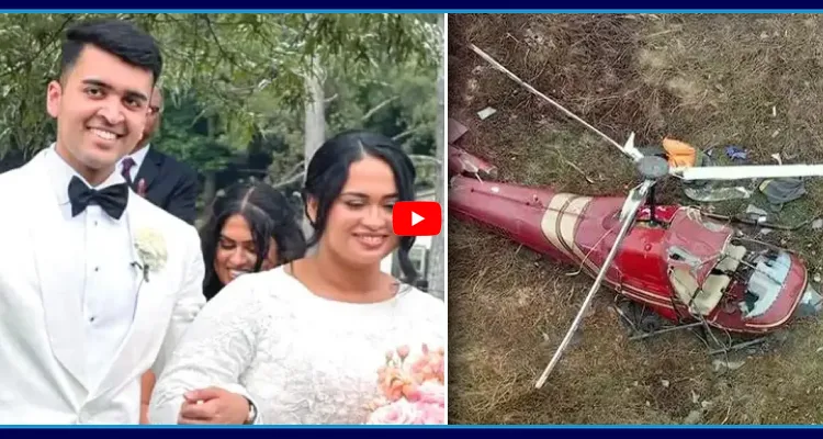 వివాహమయి ఒకరోజైనా గడవకముందే హెలికాప్టర్ ప్రమాదం.. పెళ్లికొడుకు దుర్మరణం 
