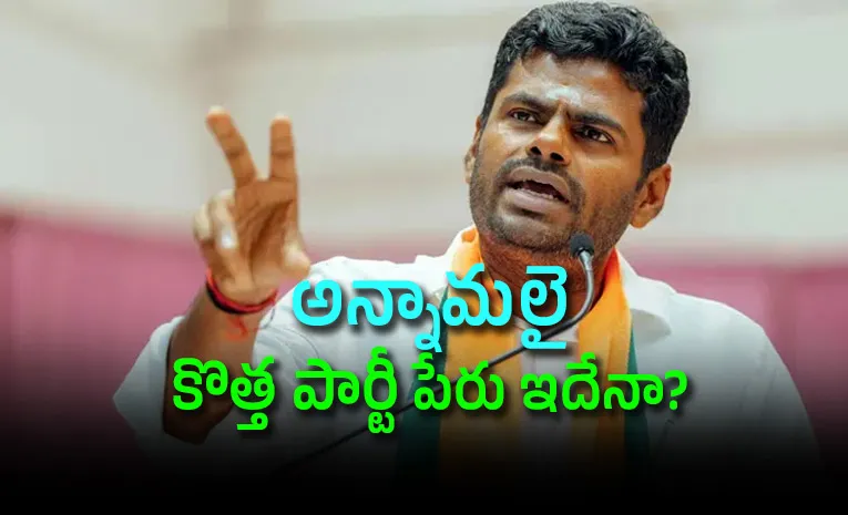 Annamalai meets BJP National President Nitin Nabin