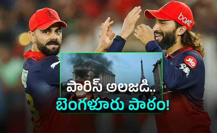 Bengalurus tragedy Paris riots a warning for fan celebrations