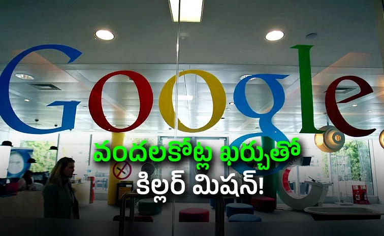 Google Plan: 32 Million Mosquitoes to Fight Disease Carrying Mosquitoes