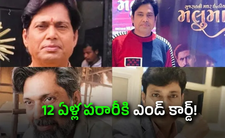 Life Convict Turns Bollywood Actor The Bizarre Tale of a 12 Year Fugitive