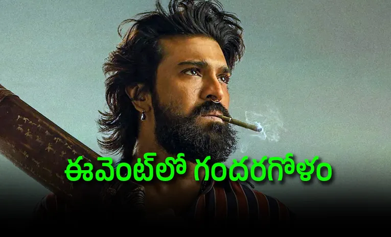 Fans disappoint at Peddi Pre Release event police are not allowed 